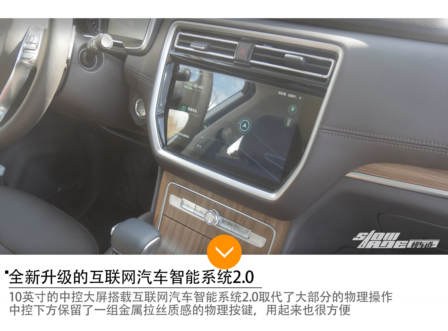 斗战圣佛？战斗化的佛系SUV 试驾荣威RX8