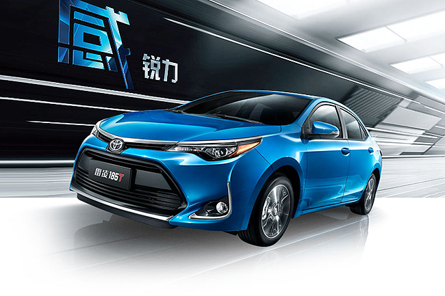 广汽丰田雷凌185T豪华版车型上市 售12.98万