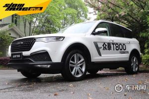 十多万可以买到的高配SUV 试驾全新众泰T800