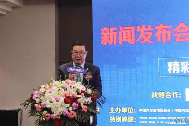 2018武汉国际汽车后市场博览会6月在汉开幕