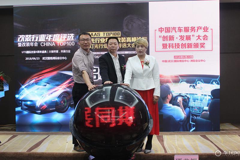 2018武汉国际汽车后市场博览会6月在汉开幕