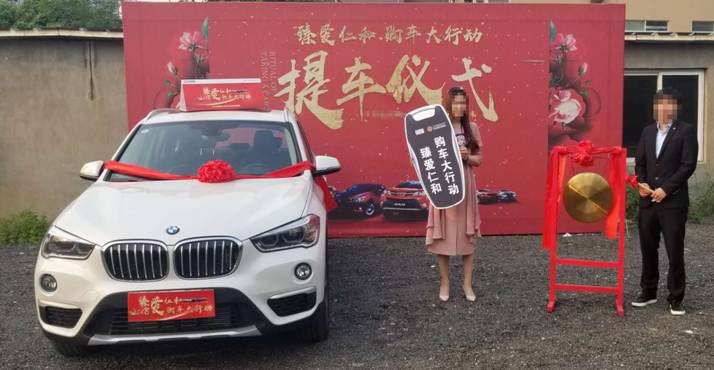 中信云联打造互联网+实体汽车创新销售服务