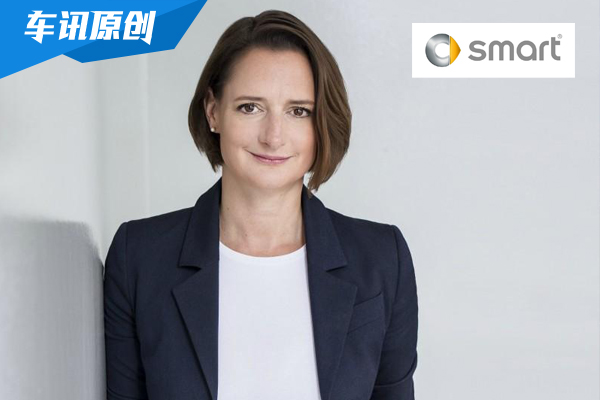 戴姆勒任命Karen Adt为Smart品牌负责人