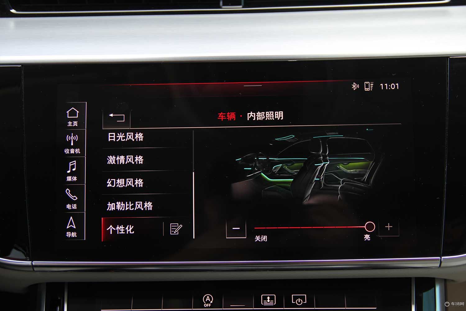 豪华与科技的革新 全新奥迪A8L 55TFSI实拍