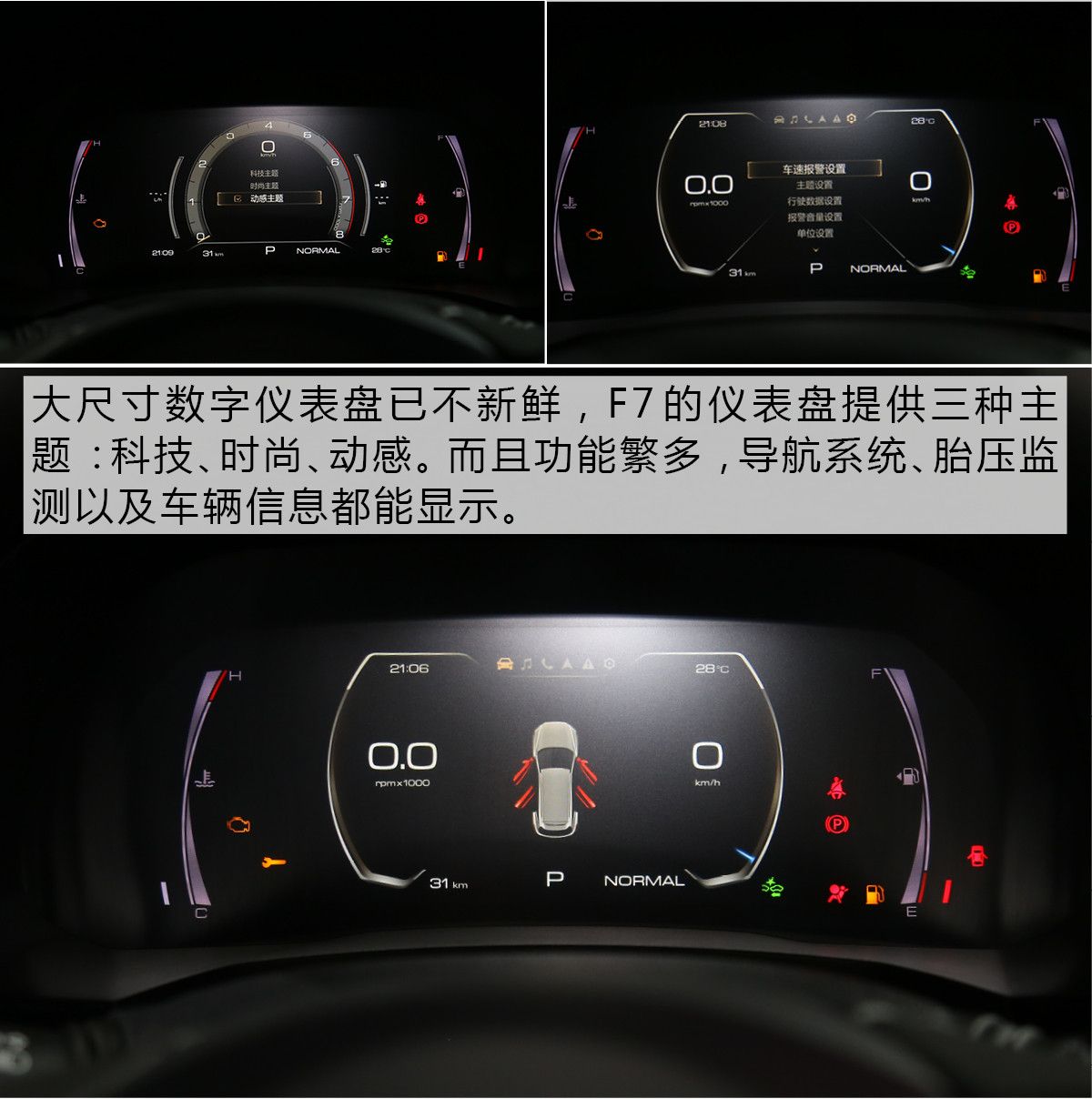 打造年轻化与智联化的SUV 抢先实拍哈弗F7