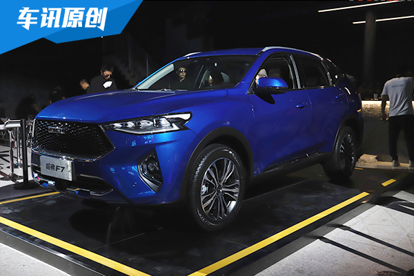 打造年轻化与智联化的SUV 抢先实拍哈弗F7