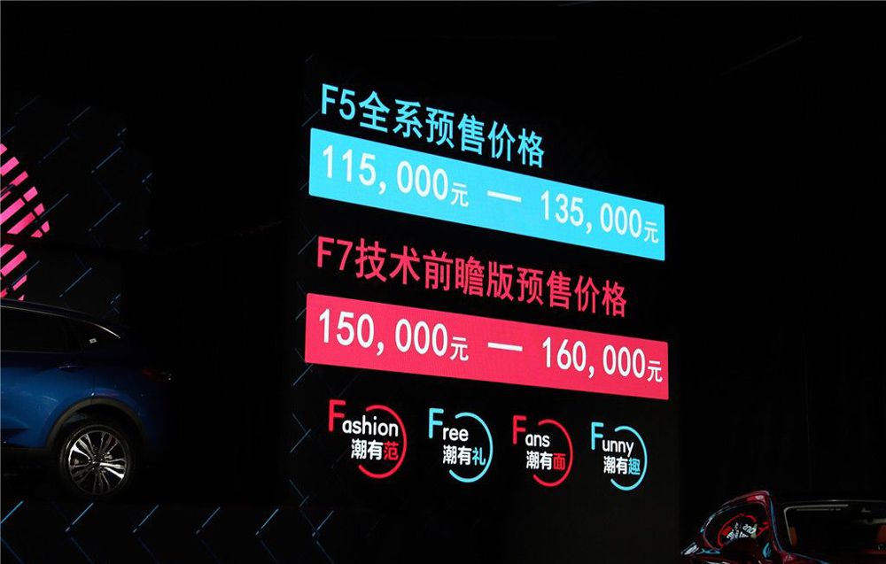 成都车展还没开始 场外就已经开“战”了