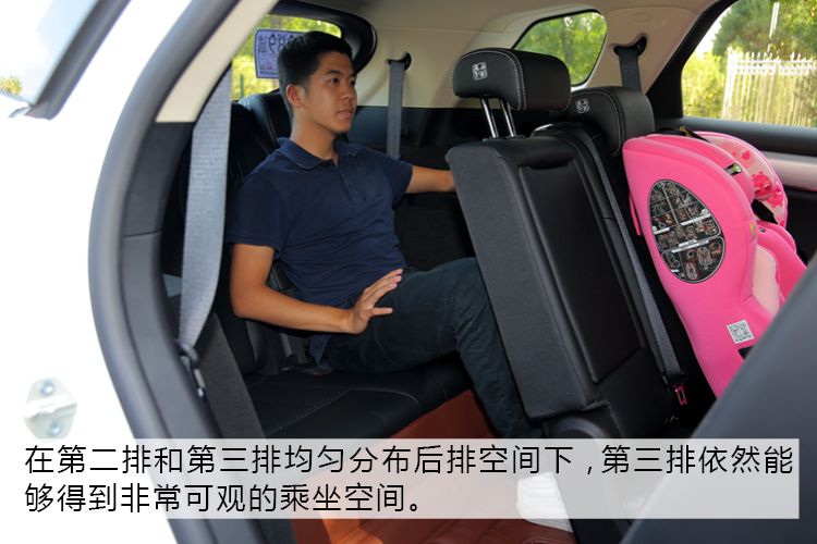 能满足带娃出行需求吗 奶爸评比亚迪全新唐