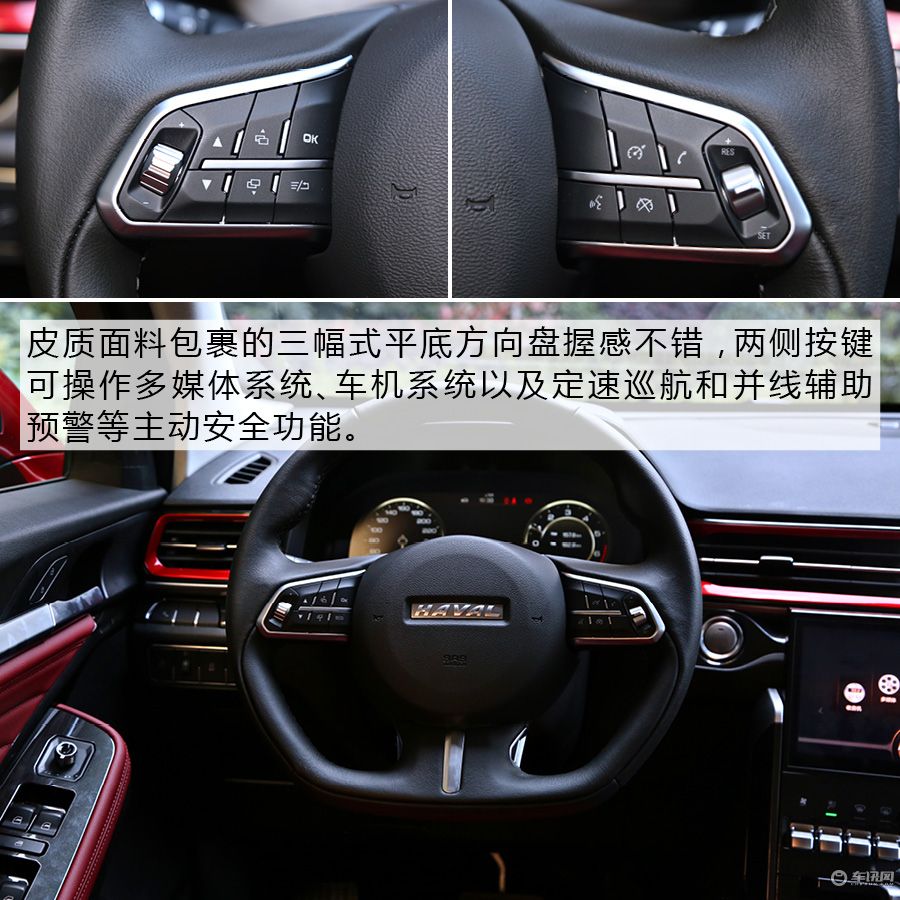 专为要求多的90后打造 试驾哈弗F5       