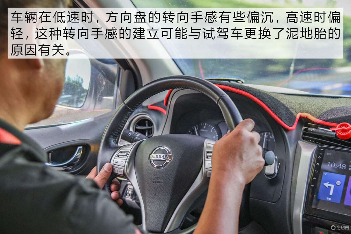 这辆皮卡有点不一样 试驾郑州日产纳瓦拉
