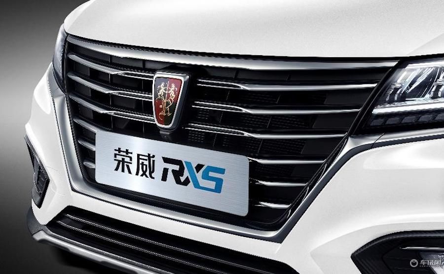 荣威RX5新增车型正式上市 售价14.88万元