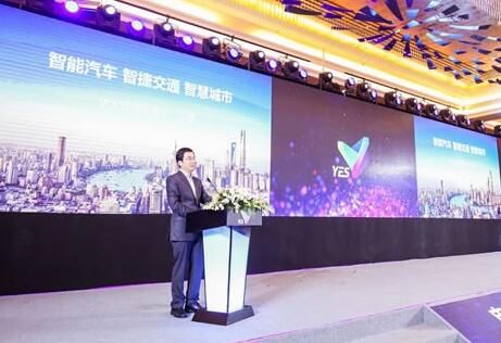 华人运通丁磊出席盐城绿色智慧能源大会