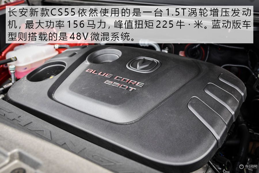 配置/动力系统是亮点 试驾长安新款CS55
