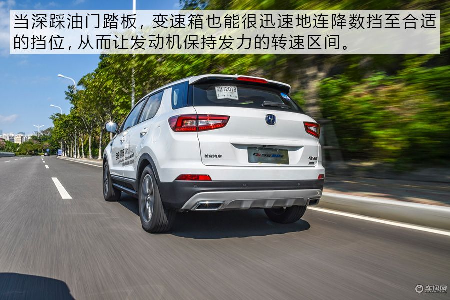 配置/动力系统是亮点 试驾长安新款CS55