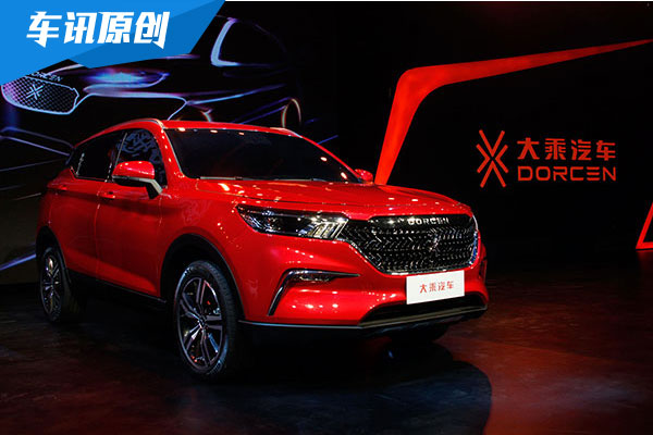 大乘汽车品牌发布 G60s、G70s等车型亮相
