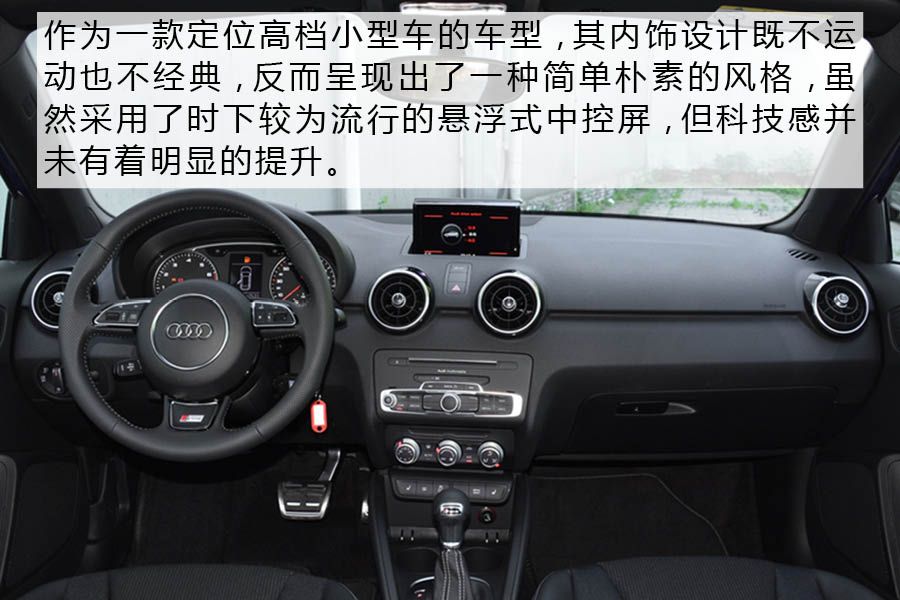 小资车主购车必选 四款20万车型推荐     