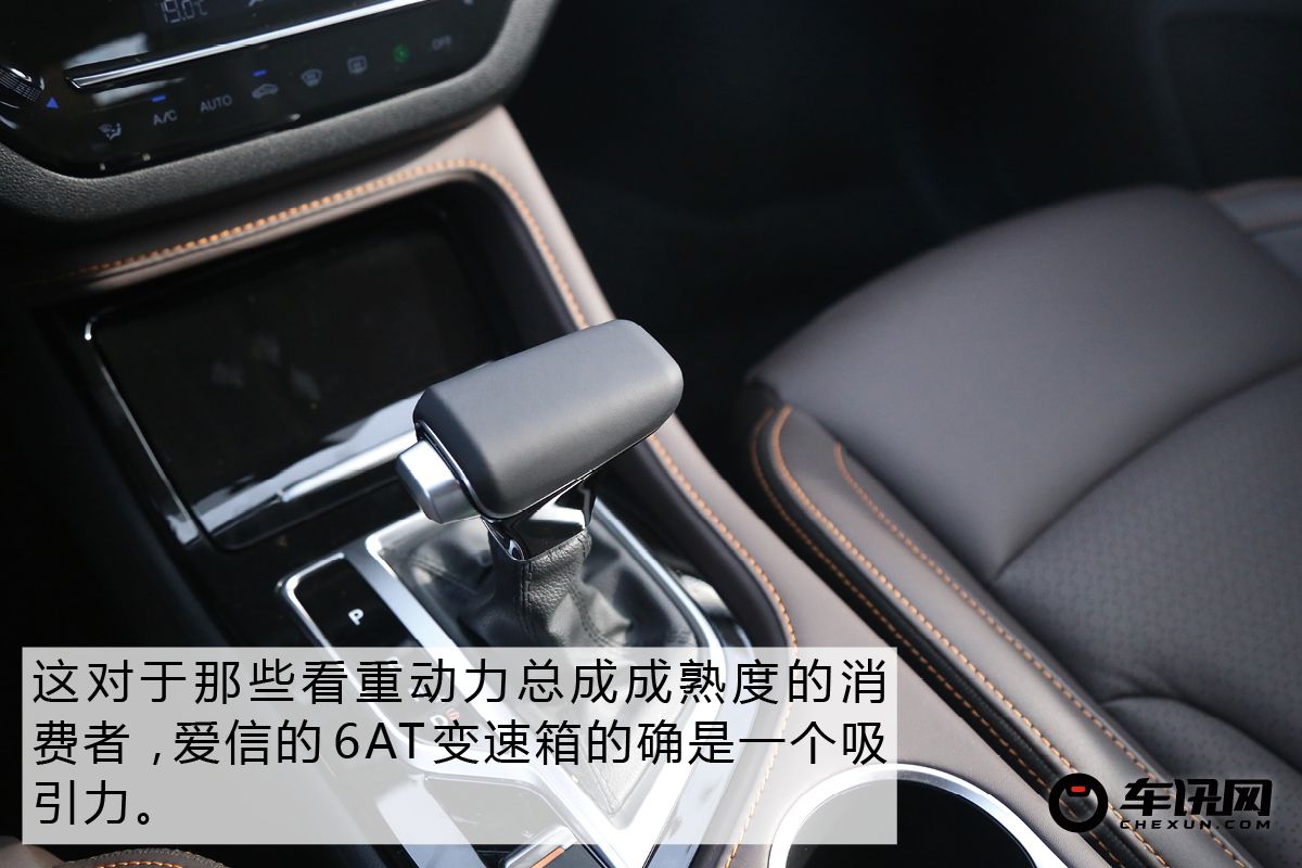 的确是PLUS该有的表现 试驾长安CS35PLUS