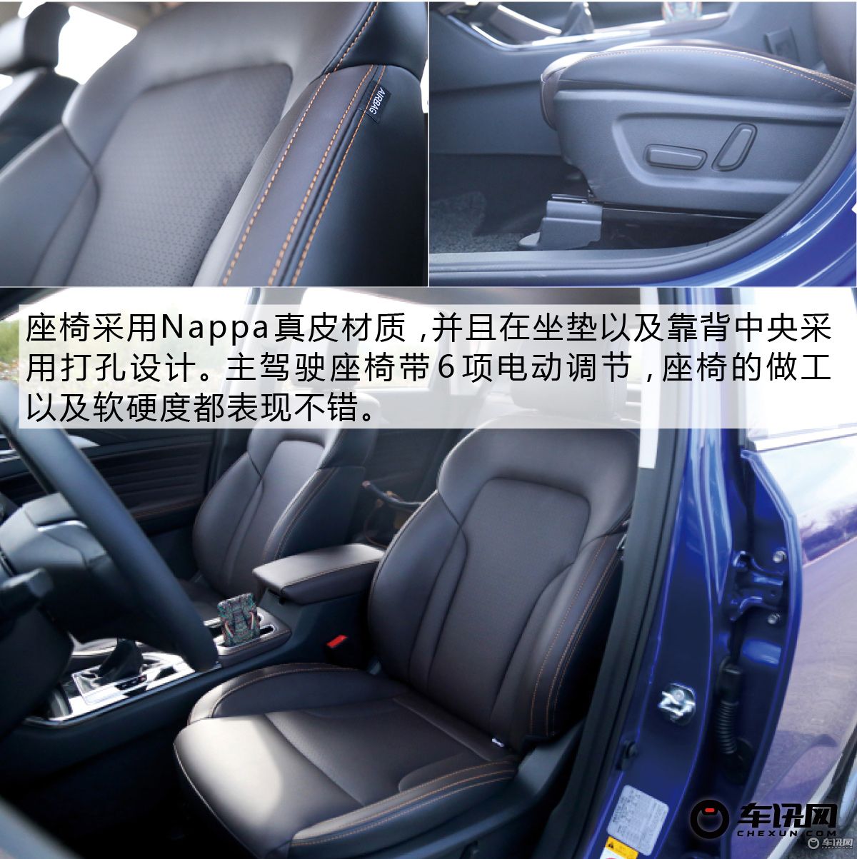 的确是PLUS该有的表现 试驾长安CS35PLUS