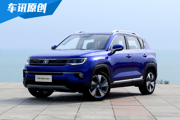 长安CS35 PLUS将于10月下旬上市 1.6L发动机