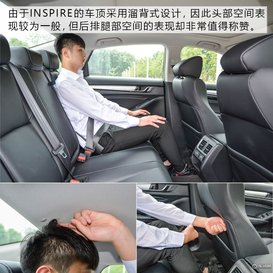 思铂睿的替代者？ 试驾东风本田INSPIRE