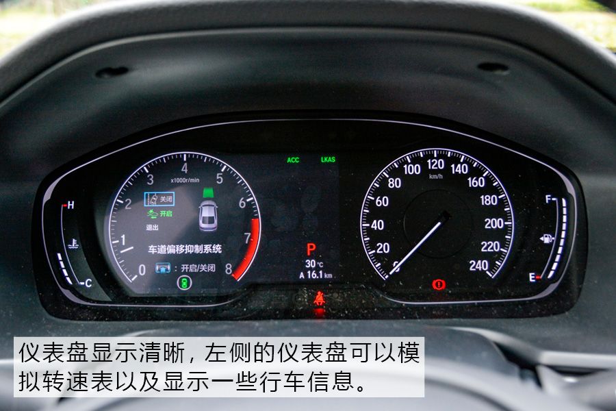 思铂睿的替代者？ 试驾东风本田INSPIRE