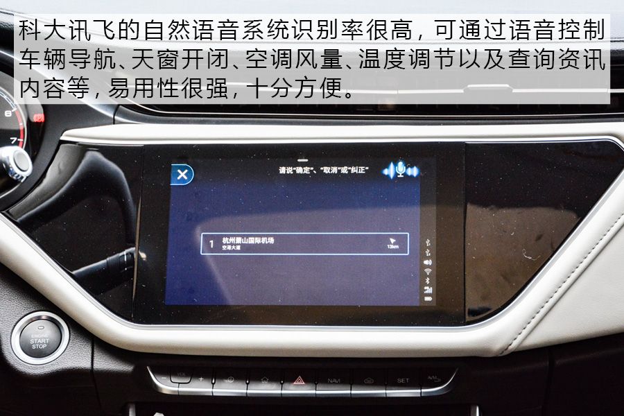 这回终于对味儿了！ 试驾体验奇瑞艾瑞泽GX
