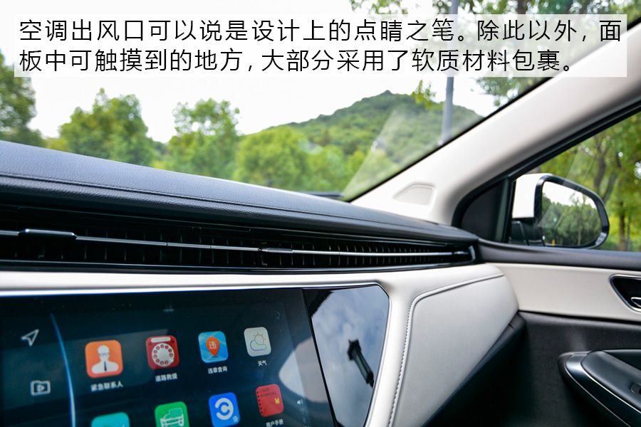 这回终于对味儿了！ 试驾体验奇瑞艾瑞泽GX