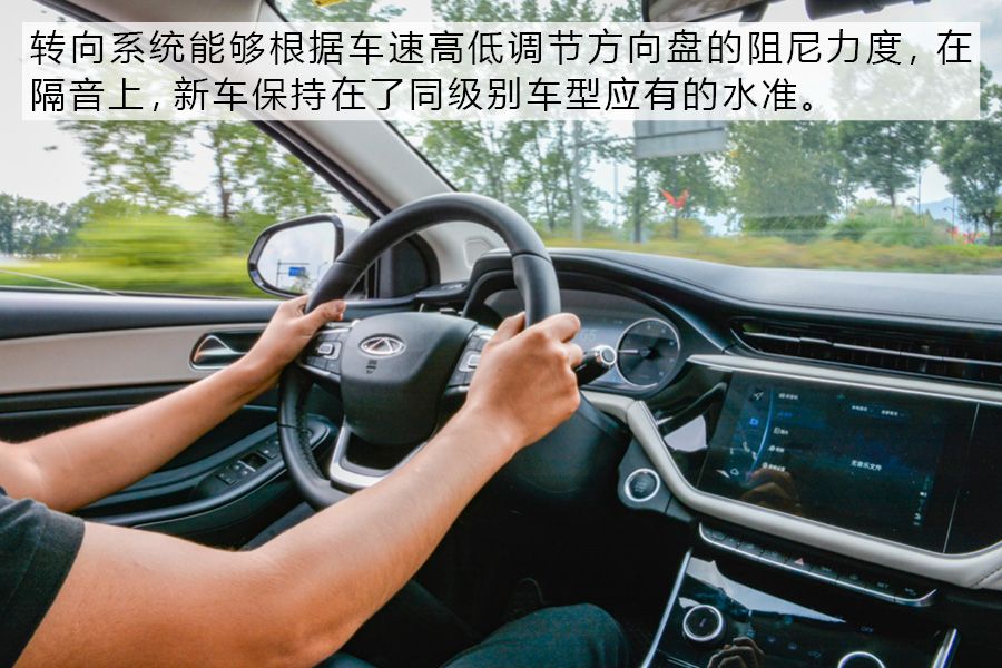 这回终于对味儿了！ 试驾体验奇瑞艾瑞泽GX