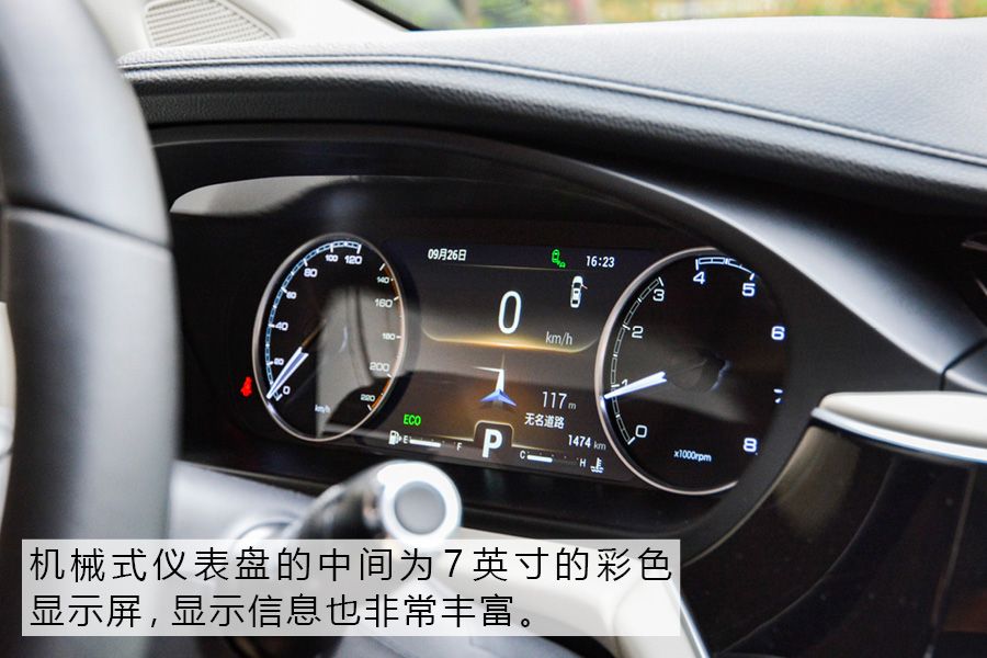 这回终于对味儿了！ 试驾体验奇瑞艾瑞泽GX