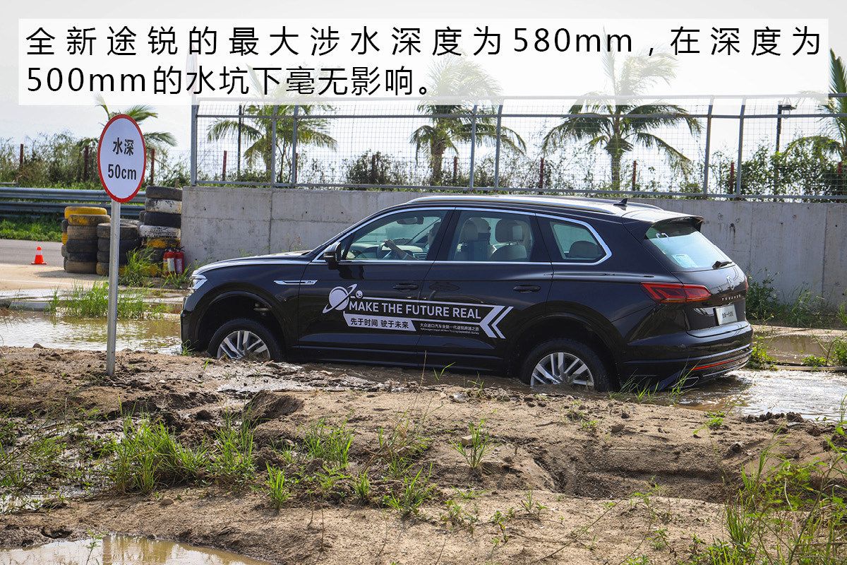 八年变革科技为先 试驾大众全新一代途锐