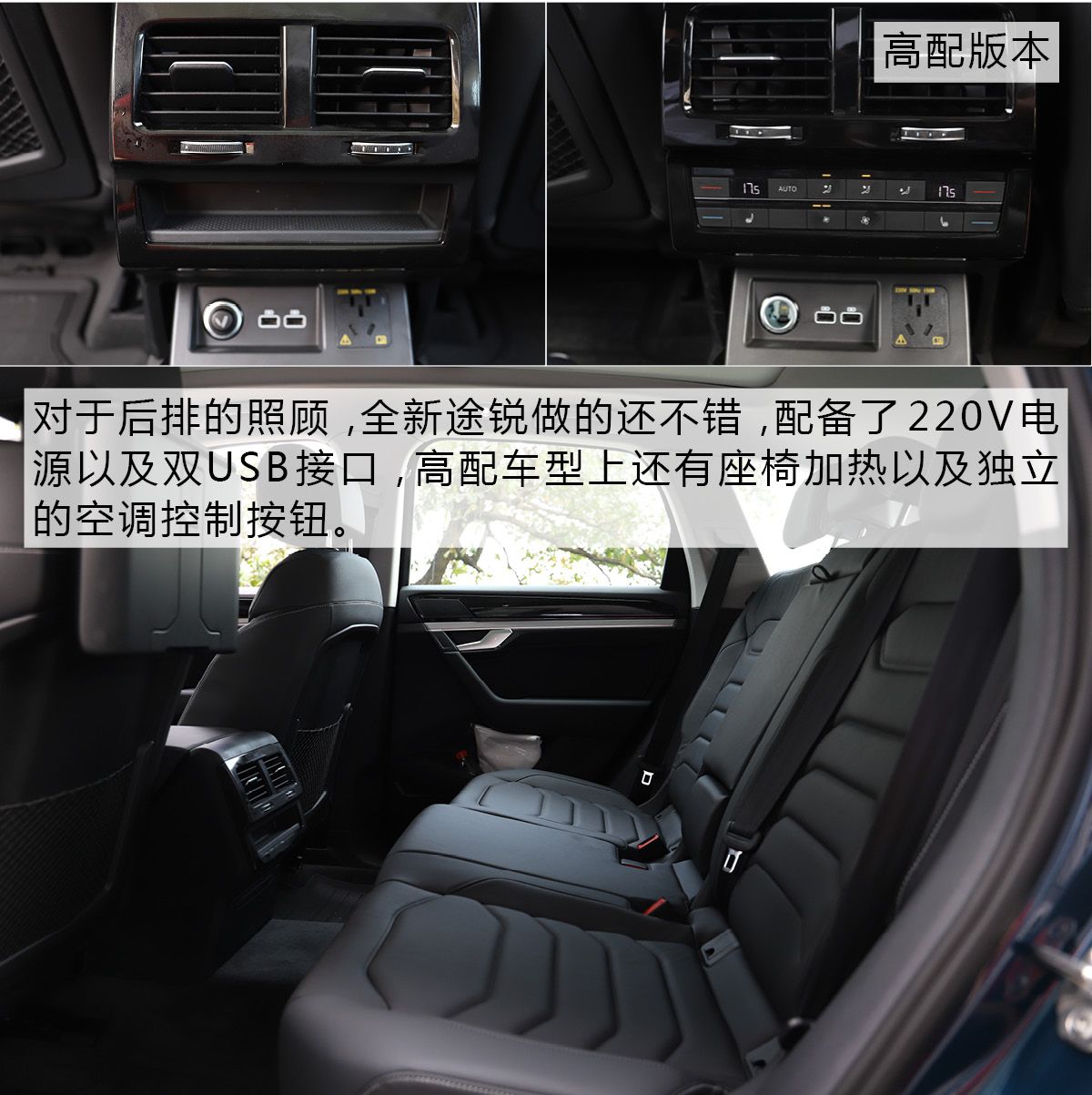 八年变革科技为先 试驾大众全新一代途锐