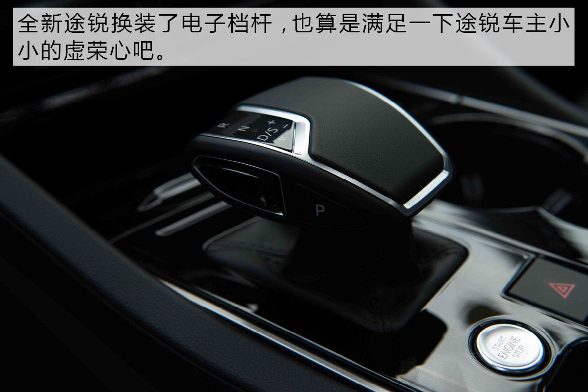 八年变革科技为先 试驾大众全新一代途锐