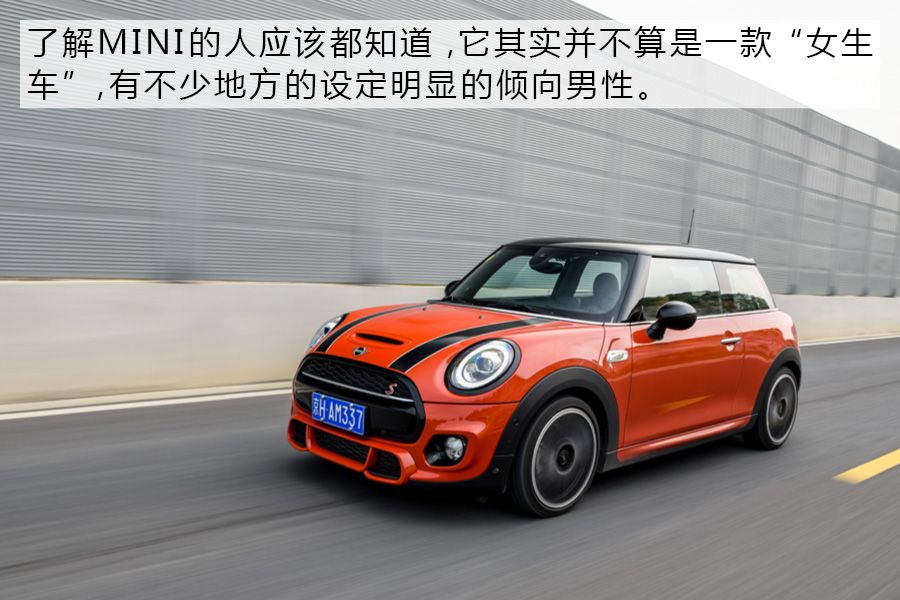 特立独行 试驾体验MINI COOPER S 赛车手