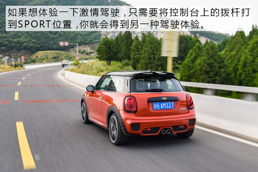 特立独行 试驾体验MINI COOPER S 赛车手