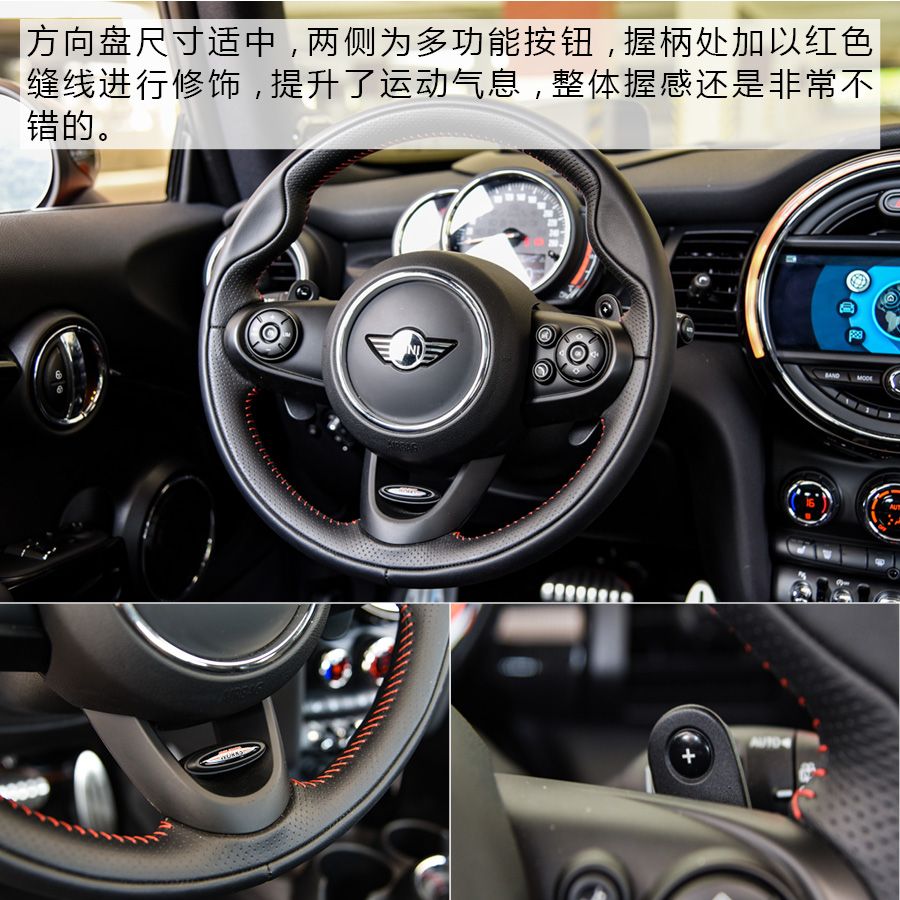 特立独行 试驾体验MINI COOPER S 赛车手