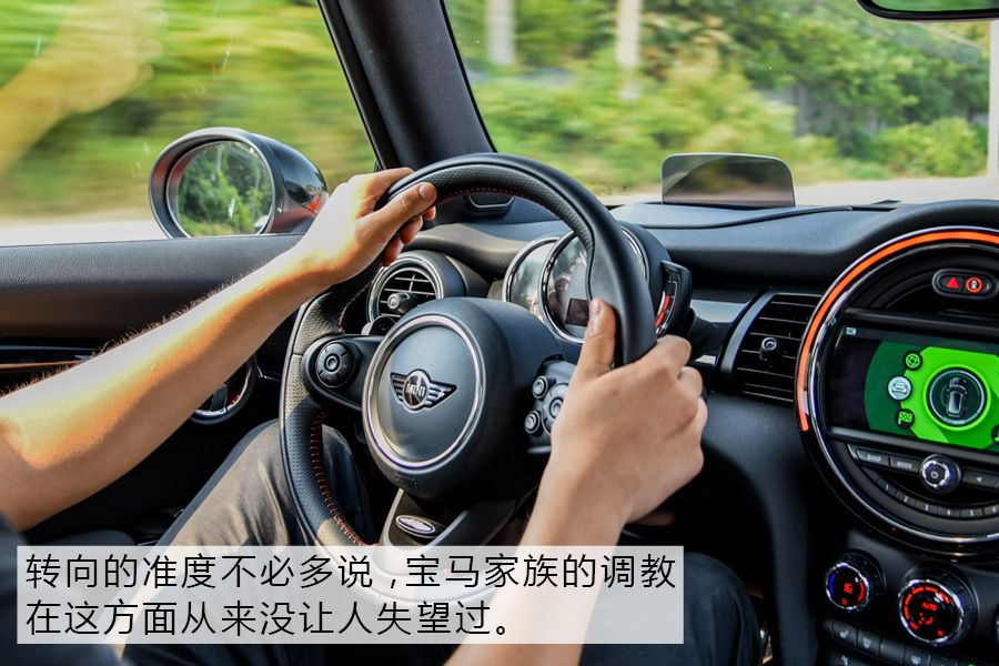 特立独行 试驾体验MINI COOPER S 赛车手