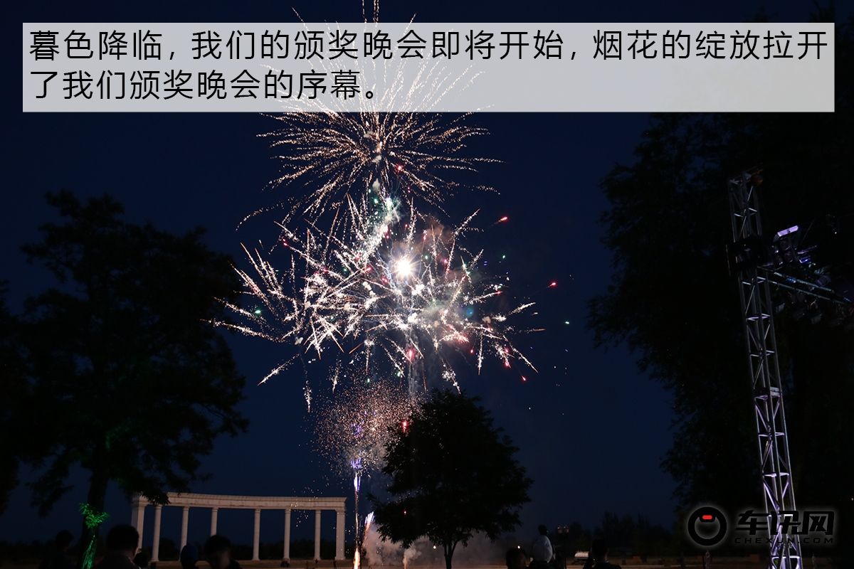 年轻的心不会变老 记斯柯达老爷车拉力赛
