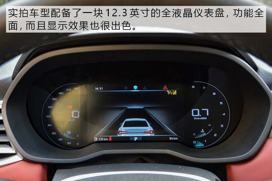 深耕细分市场 实拍荣威全新车型-荣威i5