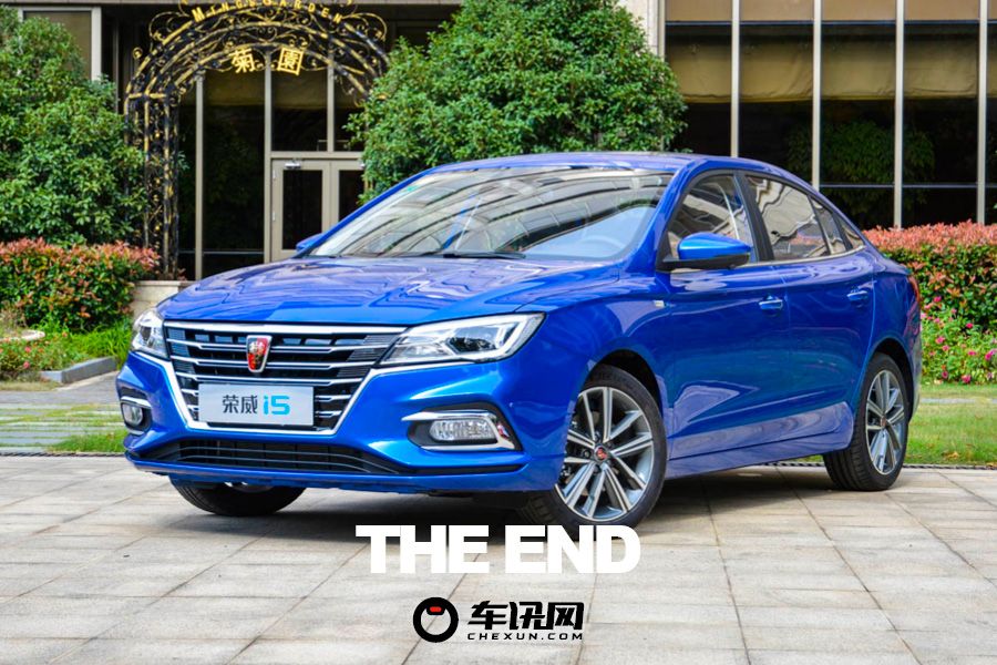 深耕细分市场 实拍荣威全新车型-荣威i5
