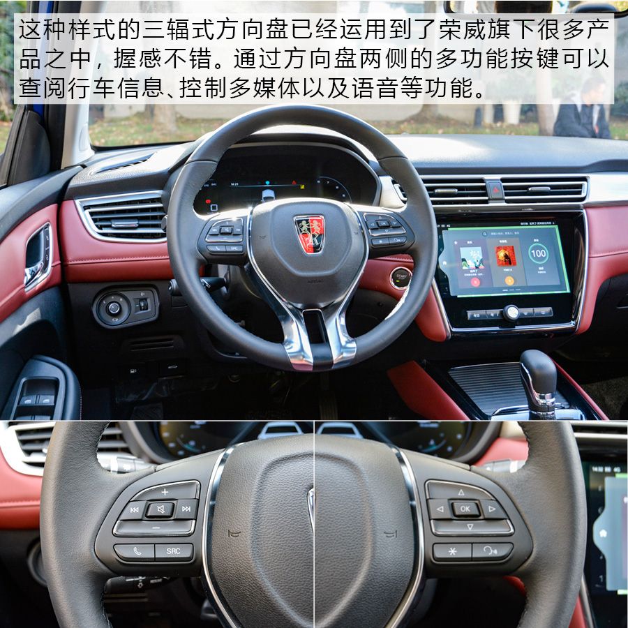 深耕细分市场 实拍荣威全新车型-荣威i5