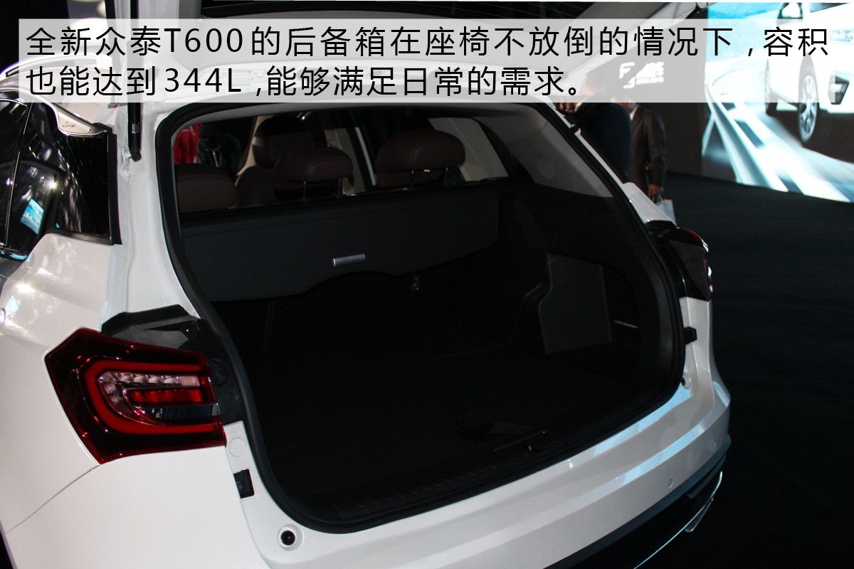 全方位升级换代 实拍全新众泰汽车T600车型