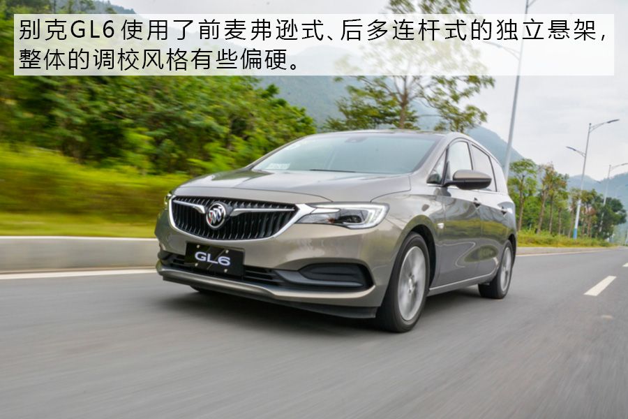 智能互联/储物是亮点 试新款别克GL6五座版