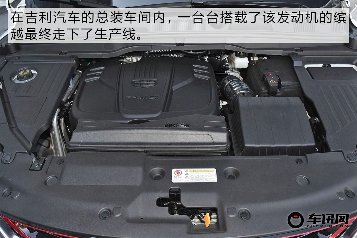 工欲善其事必先利其器 访吉利动力义乌基地