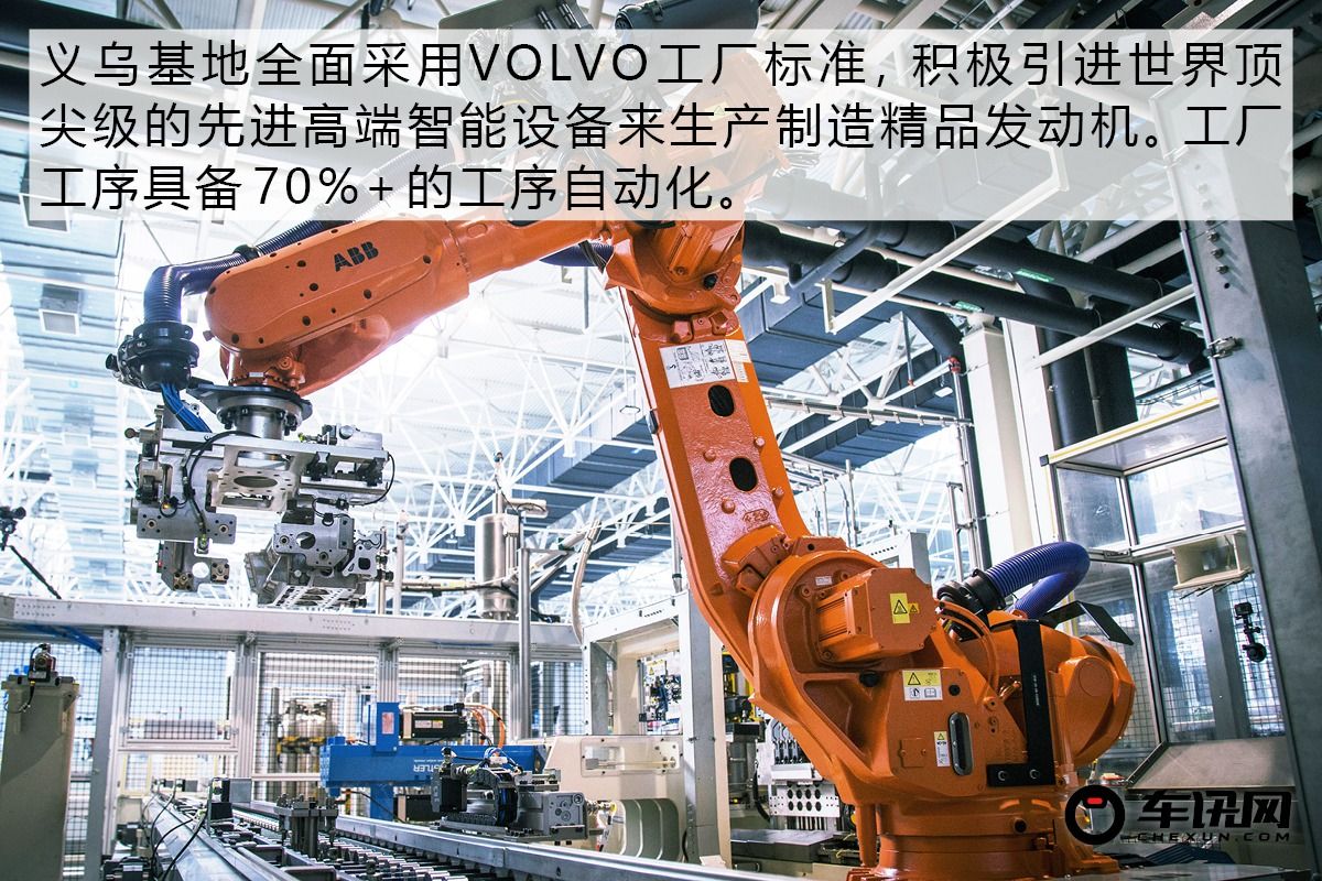 工欲善其事必先利其器 访吉利动力义乌基地