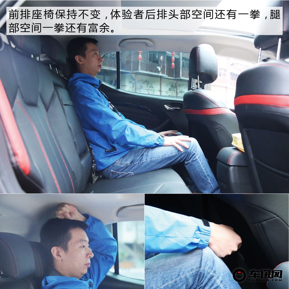 细节提升决定成败 试驾东南全新DX3X酷绮
