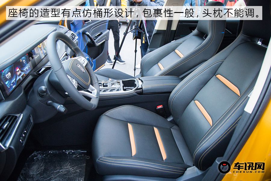 设计亮眼/搭载全息智控 实拍一汽奔腾T77