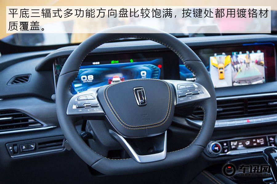 设计亮眼/搭载全息智控 实拍一汽奔腾T77