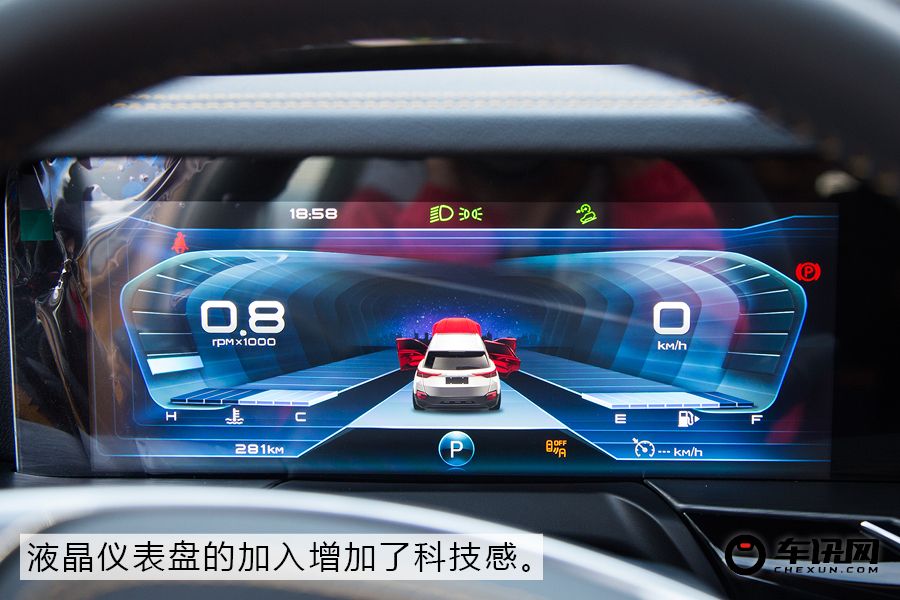 设计亮眼/搭载全息智控 实拍一汽奔腾T77
