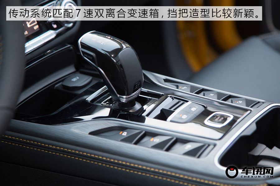 设计亮眼/搭载全息智控 实拍一汽奔腾T77