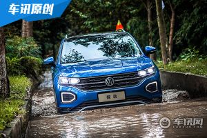 我能翻山越岭 越野场地体验一汽-大众探岳